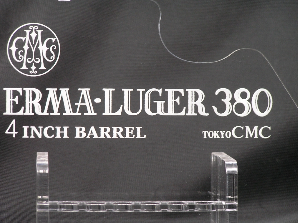 CMC エルマ 4in