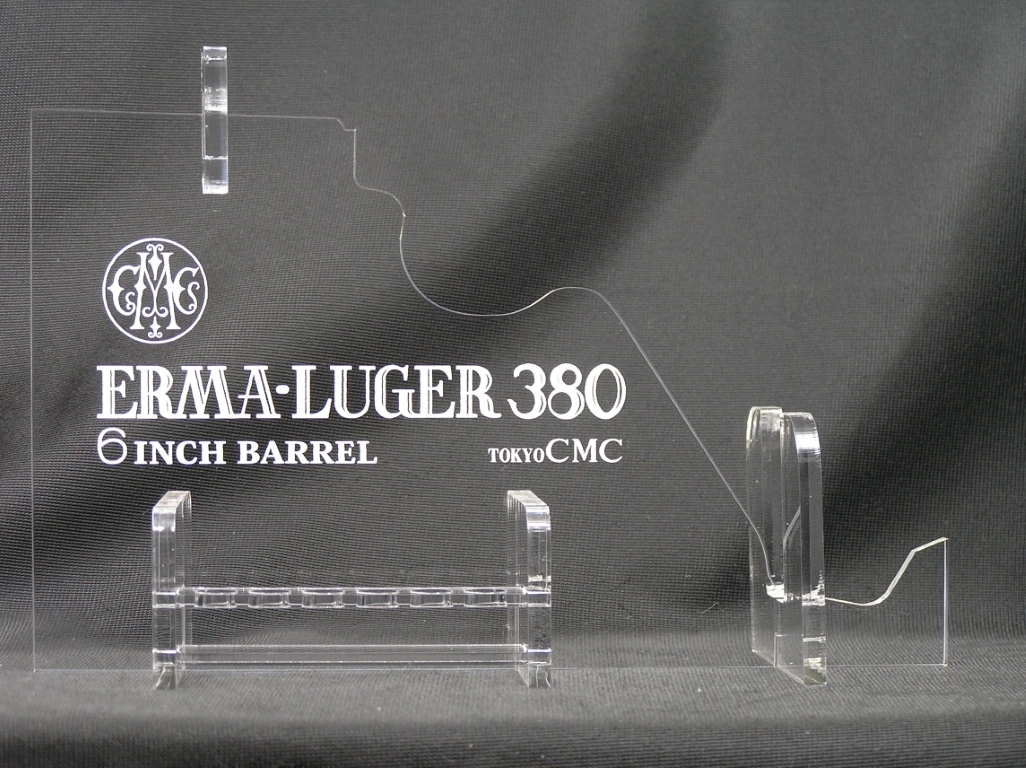 CMC エルマ 6in