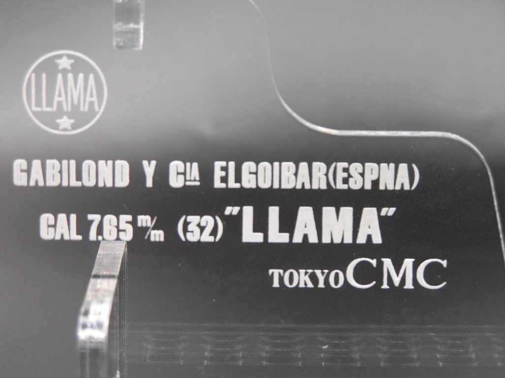 CMC ラーマ