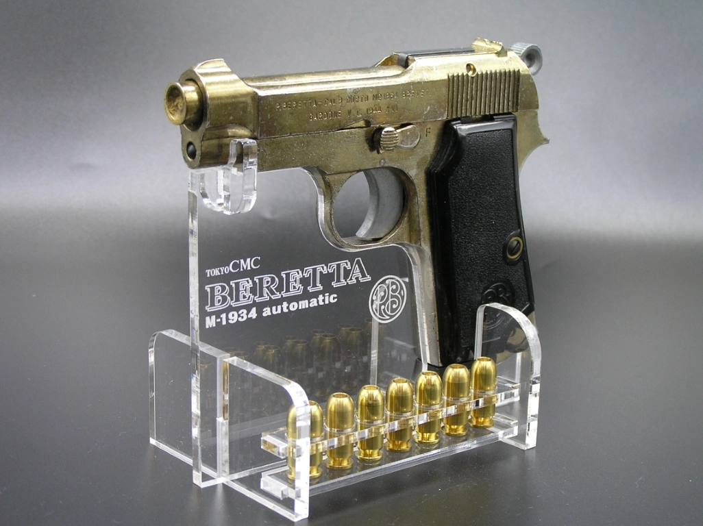 CMC M1934-2