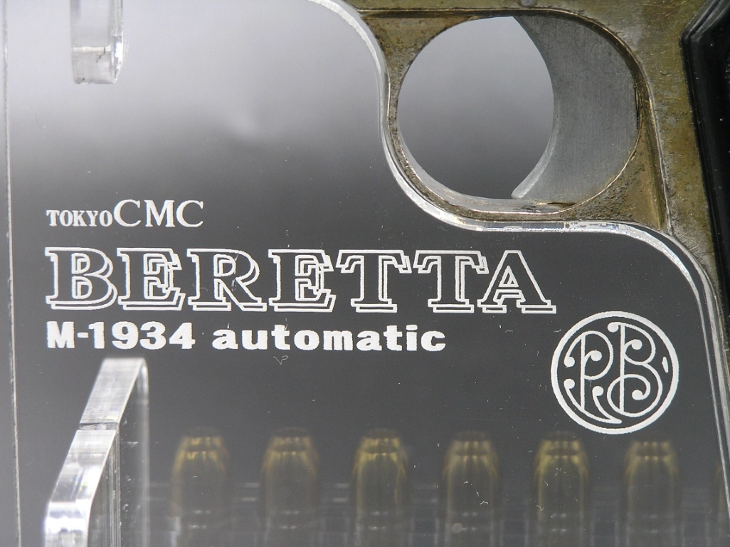 CMC M1934-2